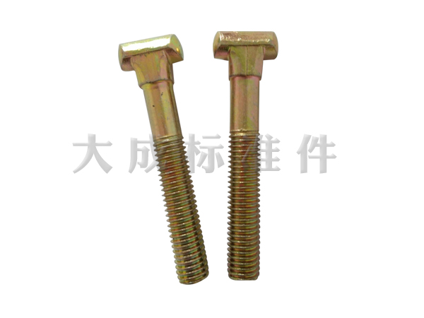 扣件螺絲 扣件螺絲